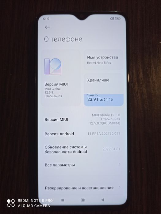Xiaomi Redmi Note 8 Pro 6/64