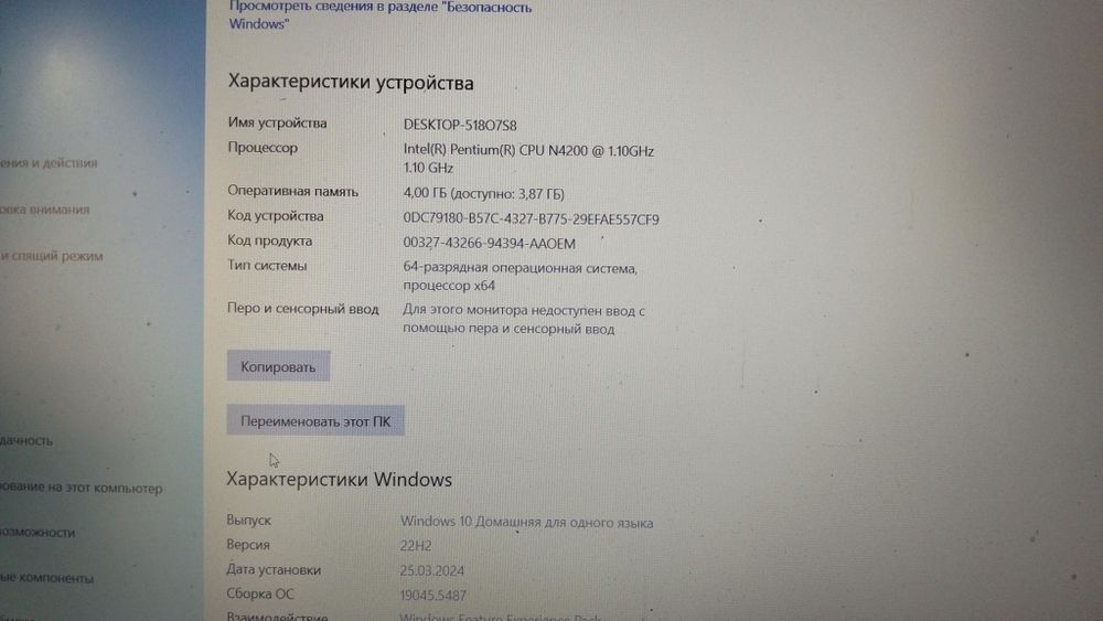 ноутбук робочий Asus(для навчання)