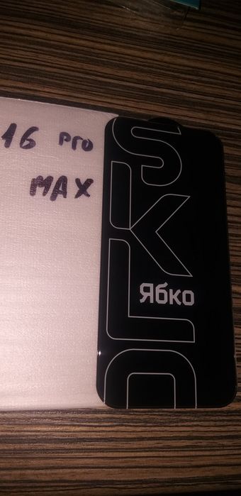 ILERA 9.42 ЯБКО Защитное Стекло iPhone 17,16,15 Олеофобка 9H