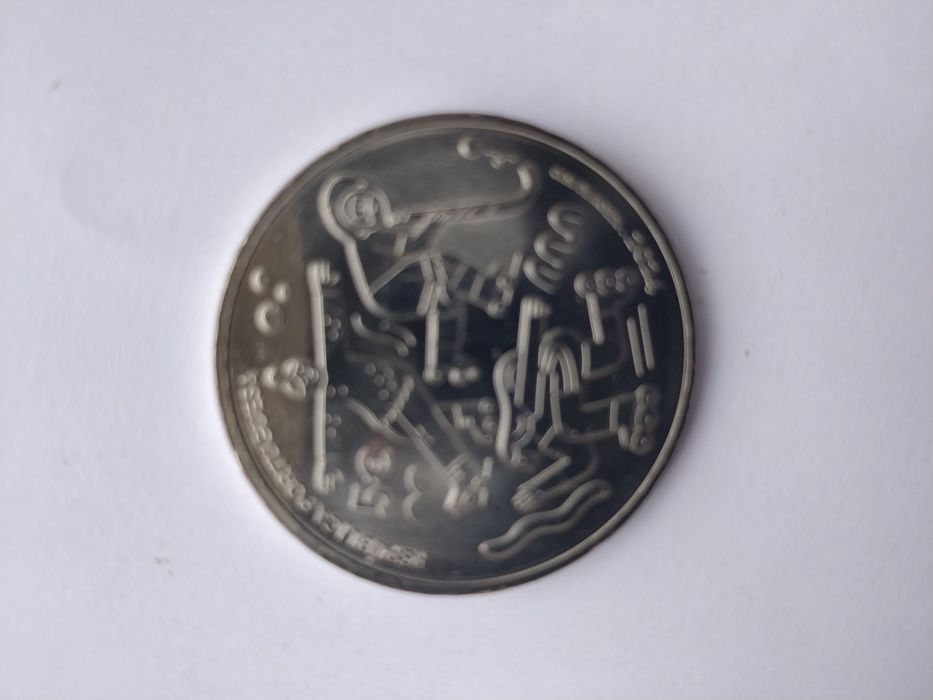 5€ Coin Commemorating the 100th Anniversary of the Skating Federation