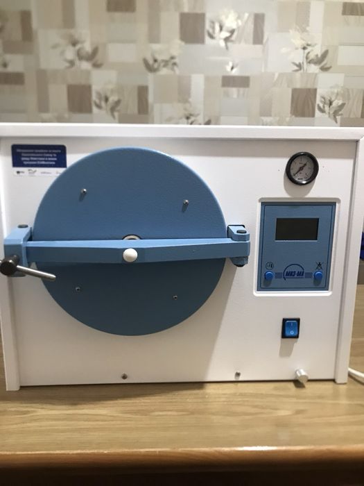 Автоклав стоматологічний