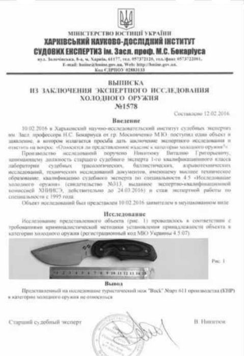 Нож EDC нож фултанг туристический нож на каждый день фултанг  ніж