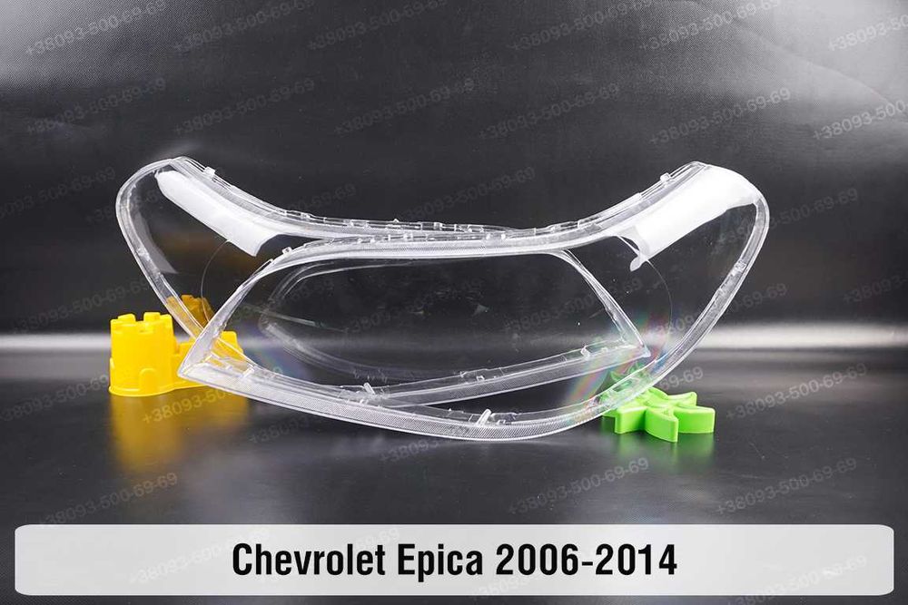 Стекла фар Chevrolet Captiva Cruze Epica Шевроле Крузе Каптива Эпика