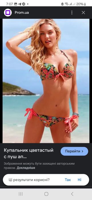 Купальник victoria’s secret 100% оригінал новий 34A 34B