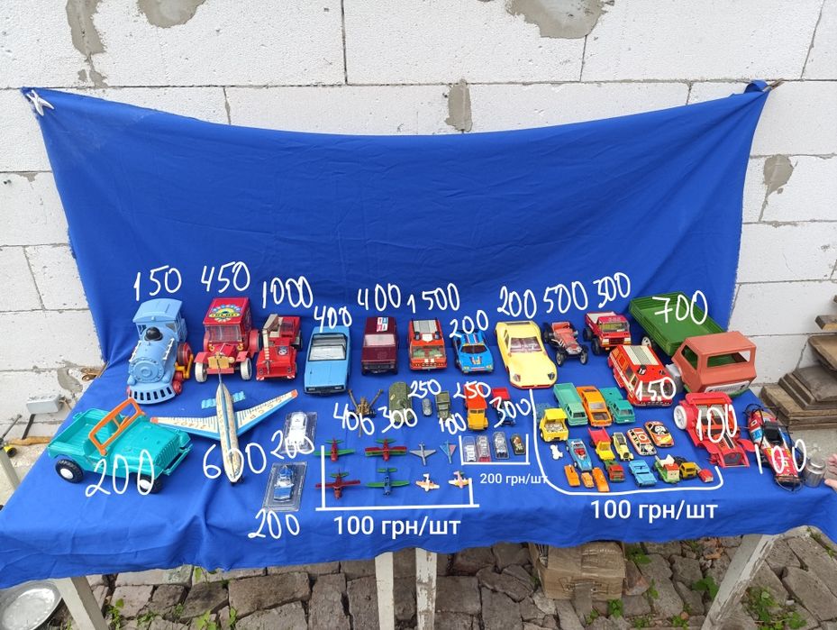 Детские советские игрушки машинки модельки СССР самолёт модель авто