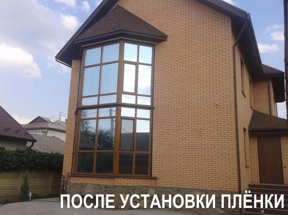 Прозора сонцезахисна плівка для вікон (солнцезащитная плёнка для окон)