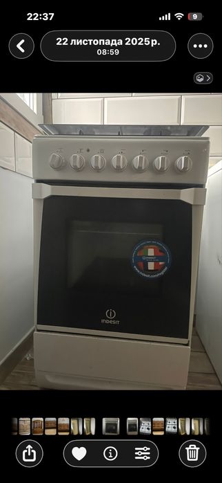 Плита газова Indesit (стан нової)