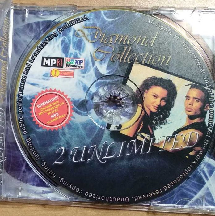 2 Unlimited. Diamond Collection