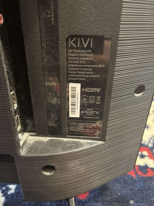 Телевізор Kivi 43” 4K, SmartTV, WiFi, T2
