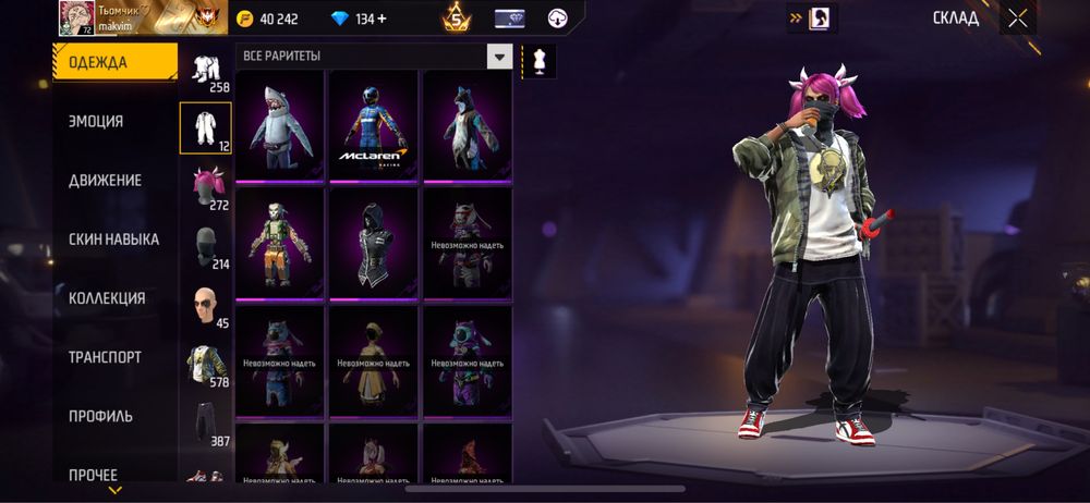 Обміняю акаунт  72лв перши дані не даю