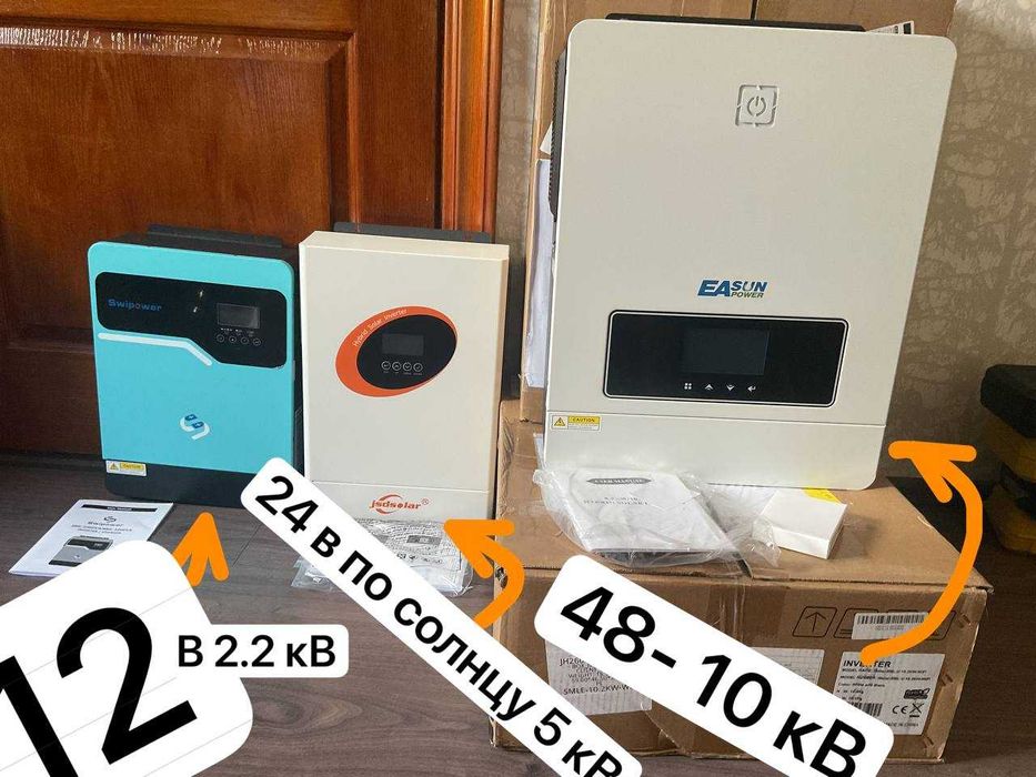 JSDSolar J4000E 24V 4KW гибридные инвертора 12/24/48 в!солнечный гибридный инвертор 10.2-6.2 -4-3-2кв Anern, PowMr Solar