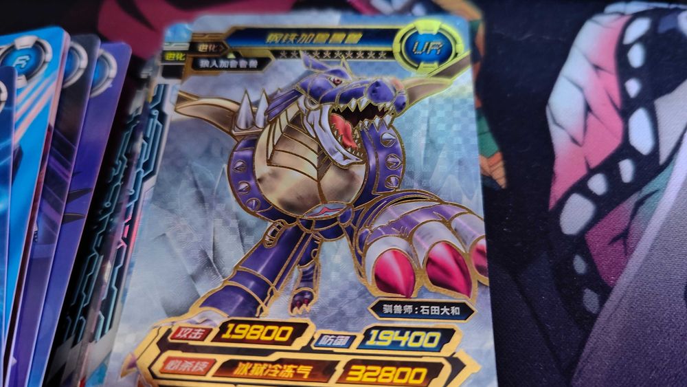 Digimon tcg kayou