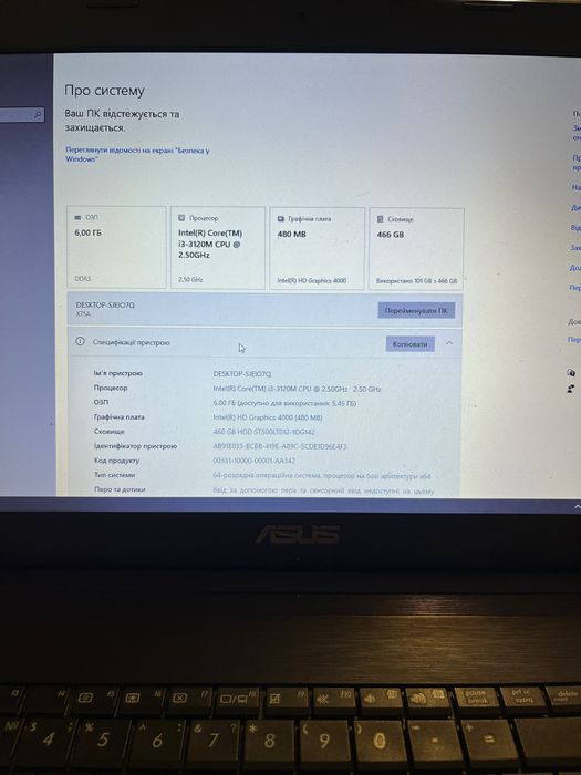 Asus x75a i3 6gb