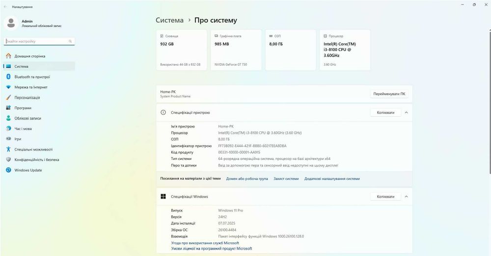 Компьютер ПК Intel Core i3-8100/DDR4 8GB/SSD 500GB + HDD 500GB/GTX 730