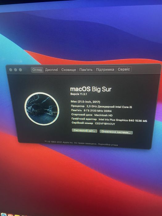 Apple Imac 2017 21.5