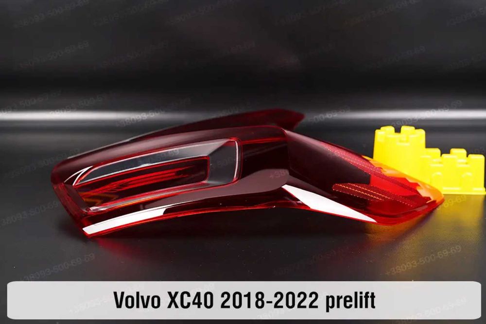 Стекла фонаря ліхтаря VOLVO xc40 xc60 s60 v60  вольво скло фар