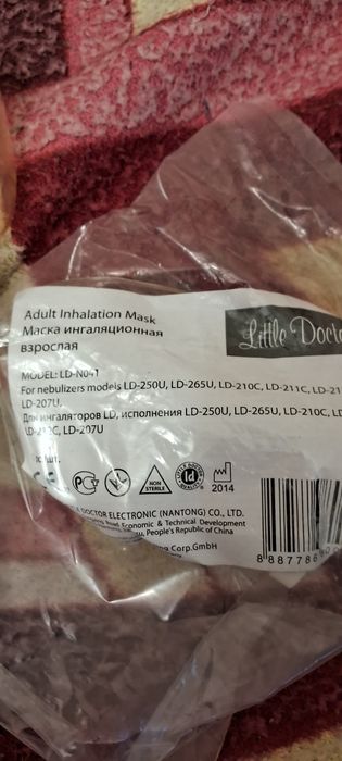 Інгалятор, нібулайзер. Little Doctor LD-212C