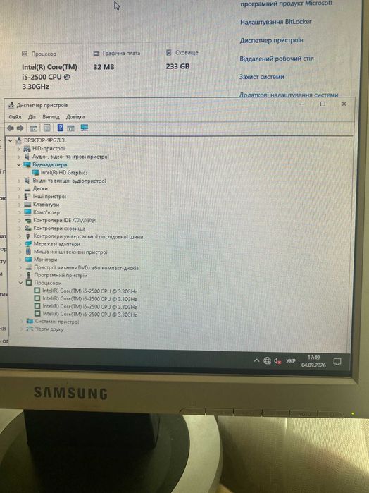 Комп’ютер Intel Core i5-2500 / 8GB DDR3 / HDD 250GB / ASUS