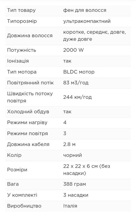 Фен BaByliss PRO Falco Black&Silver