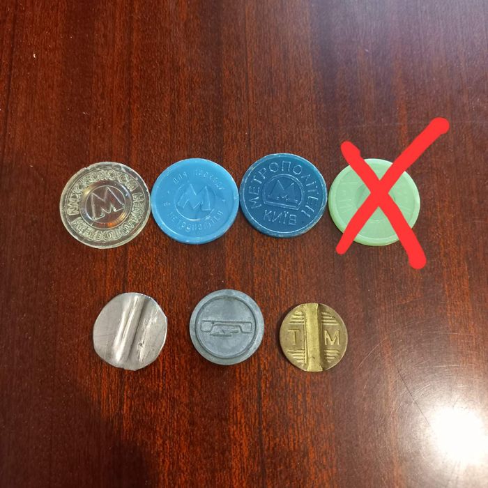 Жетони різні на метро та телефон, таксофон