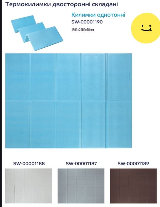 Кількість обмежена‼️Термокилимок дитячий ,термоковрик детский, каремат