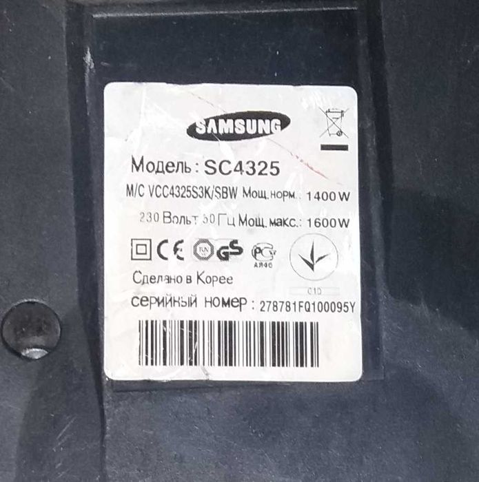 электродвигатель пылесоса