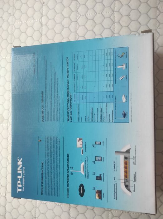 Модем TP-Link, Укртелеком
