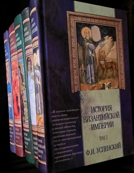 Серия Классическая мысль Успенский