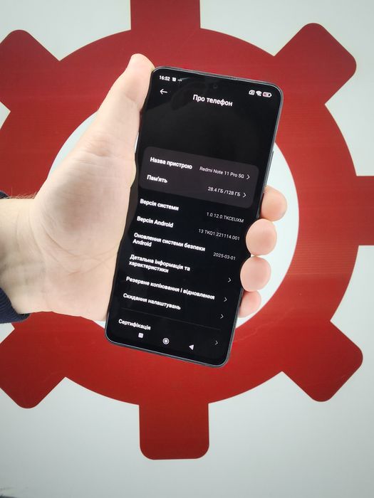 Xiaomi Redmi Note 11 Pro 5G 6/128 — потужний ігровий смартфон з AMOLED 120Hz , NFC