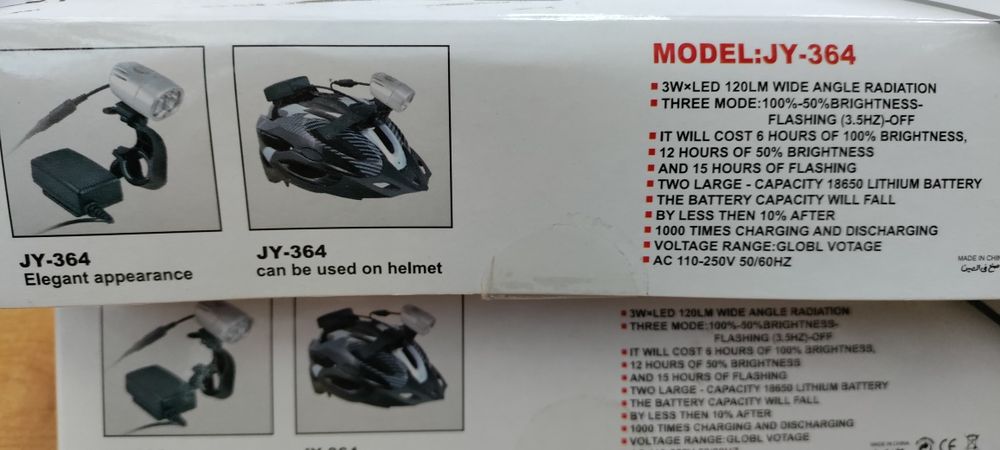 Велофара фара велосипедная аккумуляторная