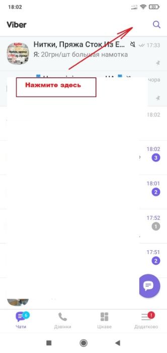 Нитки ХБ Германия