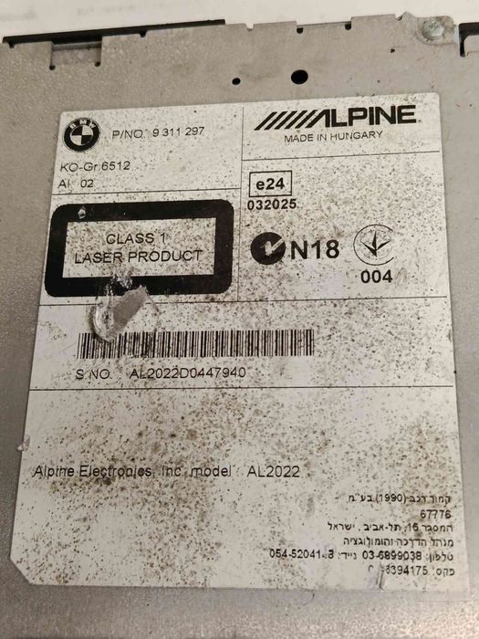 Rádio / auto-rádio BMW 1 (F20)