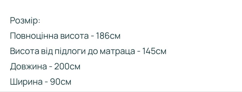 Ліжко  металеве двоярусне