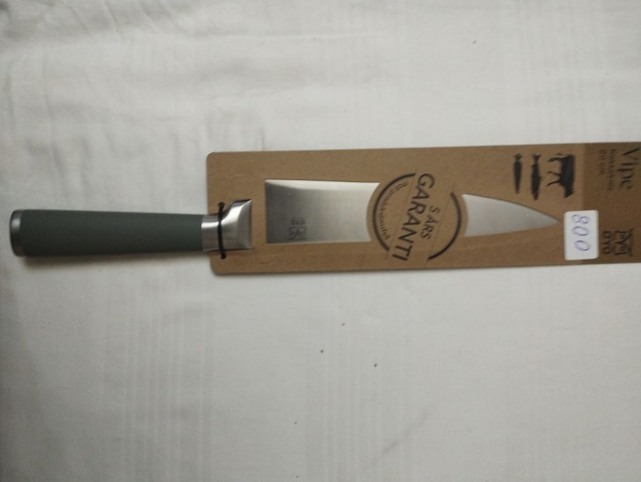 Продам кухонные ножи