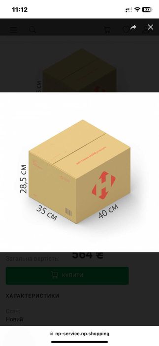 Скуп мох Кочка лісовий