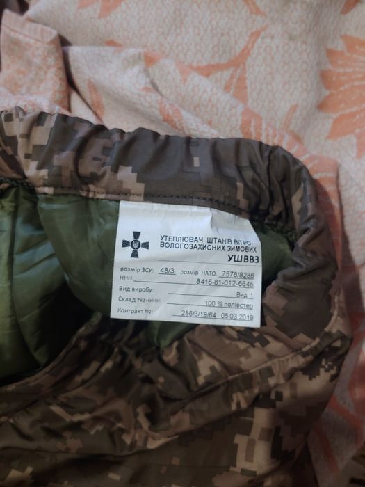 Продам плитоноски х розгрузками,штани і лопатою,рибалка мультикам