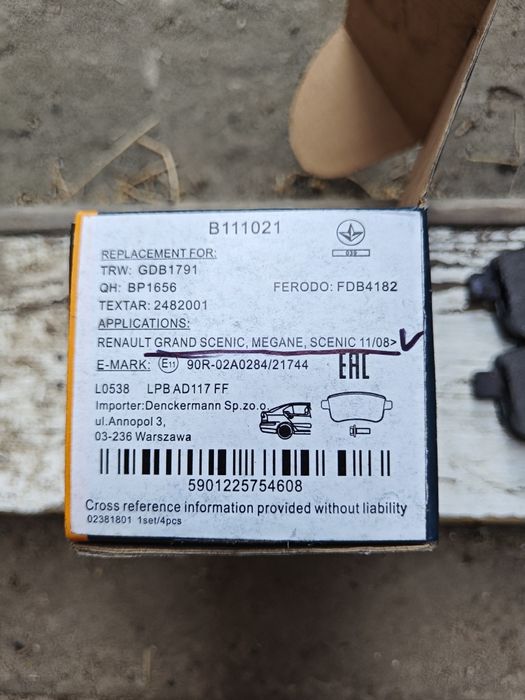 Комплект гальмівних колодок DENCKERMANN B111021