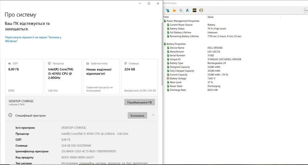 Dell latitude E7440 i5-4310u IPS батарея +