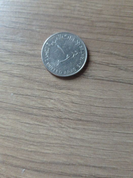 Монет з еміратів