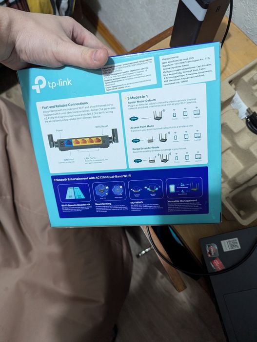 Роутер tp-link Archer c54