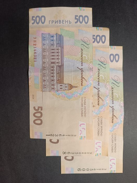 набір банкнот 500 грн "Слава Україні! Серія ЗН, особливі номери