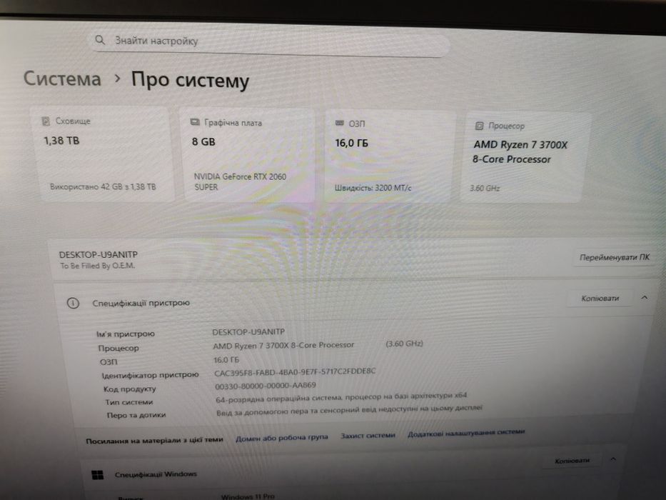 Ігровий ПК, комп'ютер, AMD, AM4, Ryzen 7 3700x, RTX 2060 Super