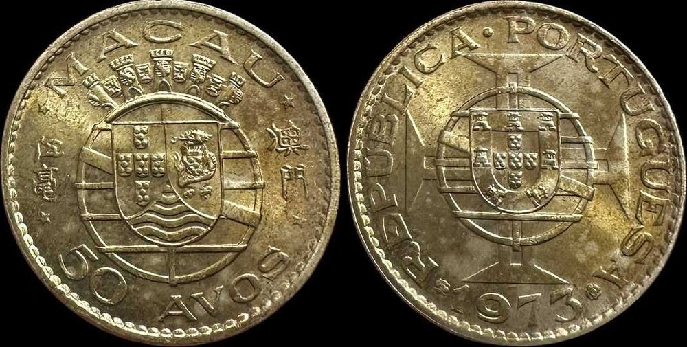 50 Avos - 1973 - Macau