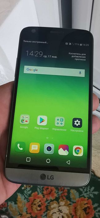 LG G5   4/32gb  NFC  стан майже ідеальний