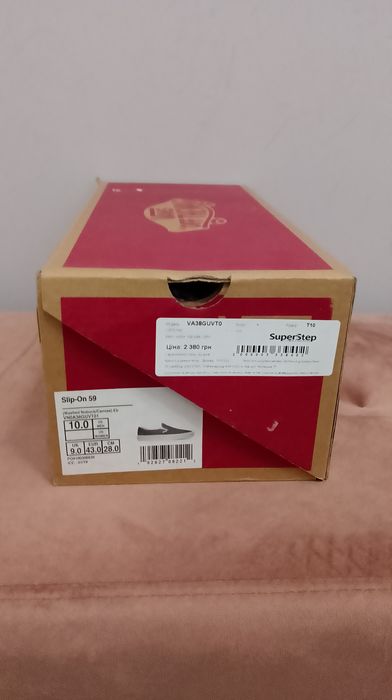 Кеды мокасины мужские Vans размер 43