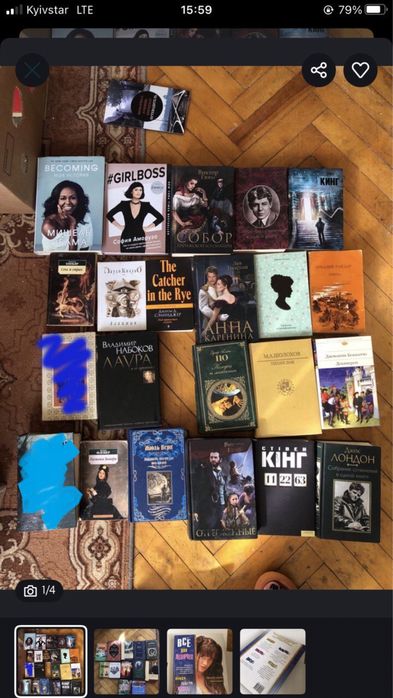 Продам книги у гарному стані