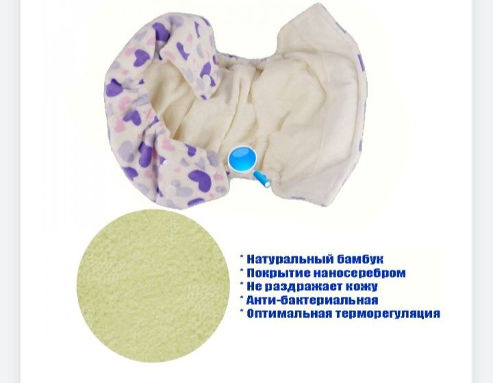 Набор 5шт. Многоразовый памперс Bebemo 3-16кг с 2 вкладышами