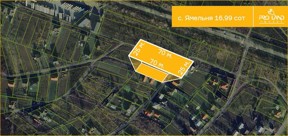 Продаж земельної ділянки під житлову забудову в селі Ямельня