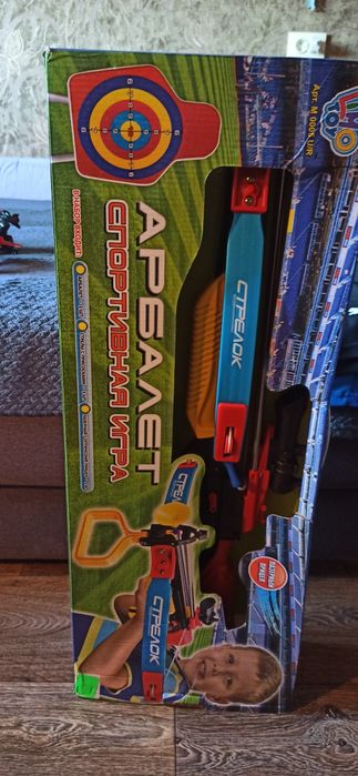 Дитячий арбалет "Стрелок"