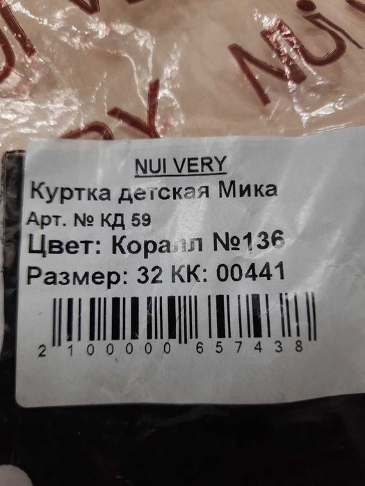 Детский пуховик/пальто на синтепоне для девочки new very